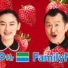 CM画像：「ファミマルはじまる」篇