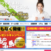 CM画像：ダービースタリオンGOLD篇