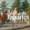 CM画像：「新生ジャパネット始動」篇
