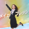 CM画像：「ハタメイて！フレッシャーズ」篇
