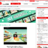 CM画像：「アオキの唄2015」篇