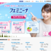 CM画像：「生理中もかゆくない」篇