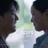 CM画像：「出会いにも、意思を。」篇