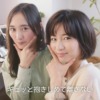 CM画像：マルホファーマ カルテHD 「メイクルーム」篇