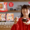 CM画像：「低温製法米のおいしいごはん」