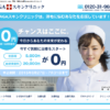 CM画像：「応援歌」篇