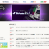 CM画像：「くつろぐOL」篇