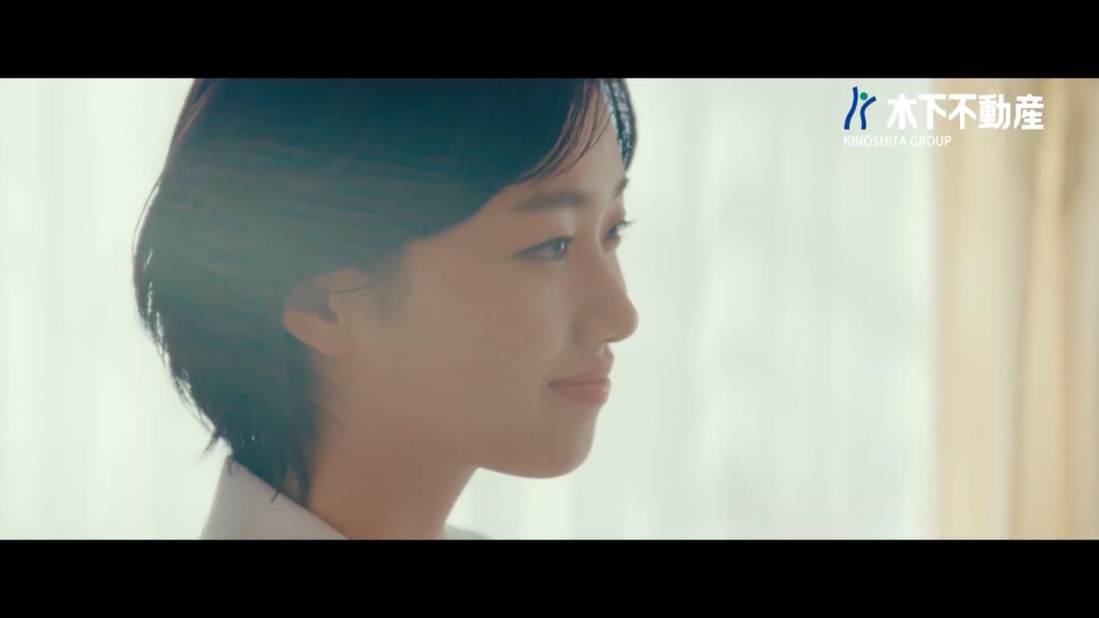 木下不動産 CM プレール・ドゥーク