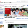CM画像：「あなたの未来に。富士通の技術」シリーズ 「モビリティ」篇