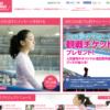CM画像：僕たちの冬 就活篇 工場篇