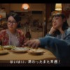 CM画像：「テレビ、さらに、Paravi」篇