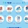CM画像：「クールパンチ」篇