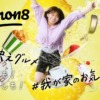 CM画像：企業CM