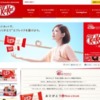 CM画像：「ありがとう」篇