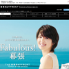 CM画像：ファビュラス幕張 「Fabulous!幕張」篇