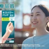 CM画像：バンドエイド キズパワーパッド