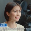 CM画像：アクシスコンサルティング