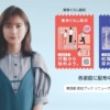 CM画像：防災検定・防災ブック