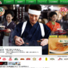 CM画像：「着物」篇