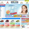 CM画像：「新車市場」篇