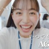 CM画像：ブレンディ マイボトルスティック