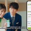 CM画像：博多華丸・大吉