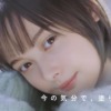 CM画像：パルティ カラーリングミルク「今の気分で塗りかえる」篇