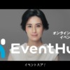 CM画像：「参加者との接点が生まれる」篇「運営がラクになる」篇