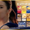 CM画像：「月の女神」篇