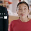CM画像：技術の違い「耐震性」篇