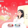 CM画像：「めそめそ」篇