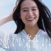 CM画像：「自分にご褒美」篇