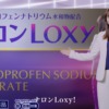CM画像：「パッケージ」篇