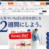 CM画像：「応援」篇