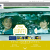 CM画像：スバル New SUBARU SAFETY 予防安全 娘の想い篇