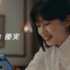 CM画像：「喫茶ピクセル」篇
