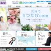 CM画像：ティア こぼれる涙 女性篇