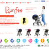 CM画像：Runfee (ランフィ)