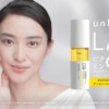 CM画像：unlabel LAB アンレーベル ラボ V エッセンスN