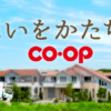 CM画像：「気づいたこと」篇 「おばあちゃん家」篇