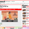 CM画像：放送受信契約 スポットCM 「南沢奈央 街の散歩」篇