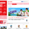 CM画像：「改造人間NOZOMIN」篇