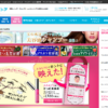 CM画像：スカルプDボーテ ピュアフリーアイラッシュ