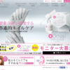 CM画像：Dr.Nail DEEP SERUM ドクターネイル ディープセラム「はじめてのDEEP SERUM」篇