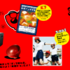 CM画像：デビューアルバム ME SO SHE LOOSE「転校生」篇 「プレゼント」篇