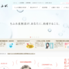 CM画像：「化粧品は、詰め替えへ。」篇