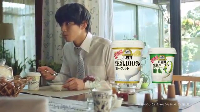 小岩井乳業 CM 小岩井 生乳ヨーグルト「母さんが変えていた」篇