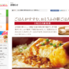 CM画像：豆腐牛めし