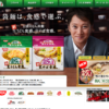 CM画像：「鴨の脂を味わうと」篇