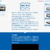 CM画像：「進め、学び。」 夢中になれる篇